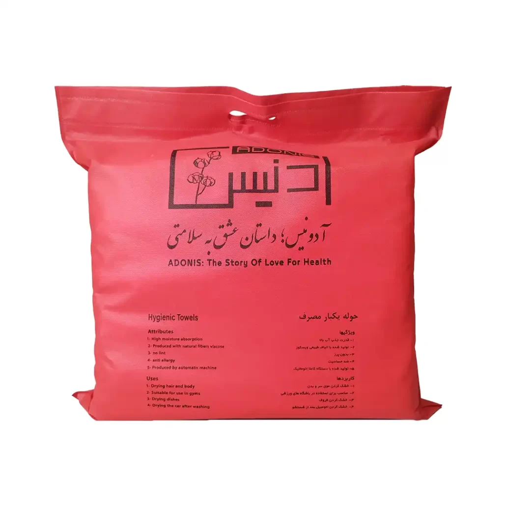 حوله قرمز تکی
