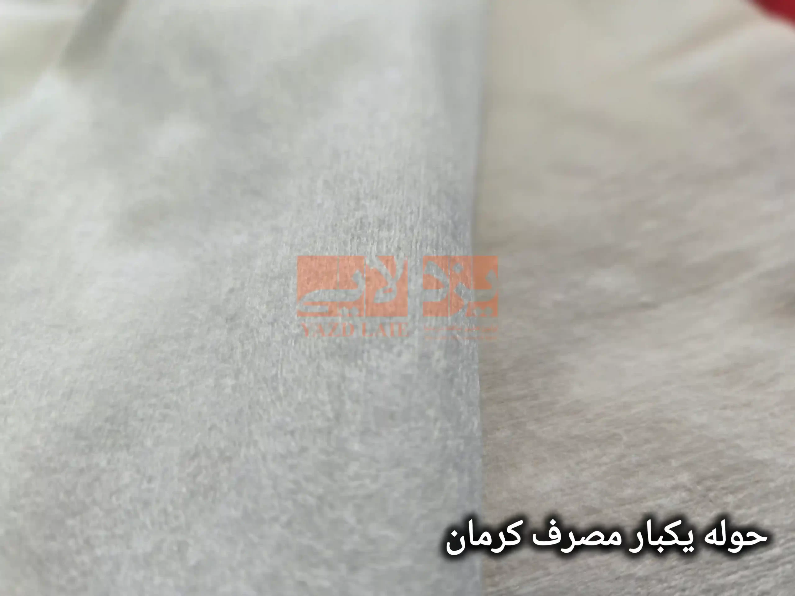 حوله یکبار مصرف کرمان