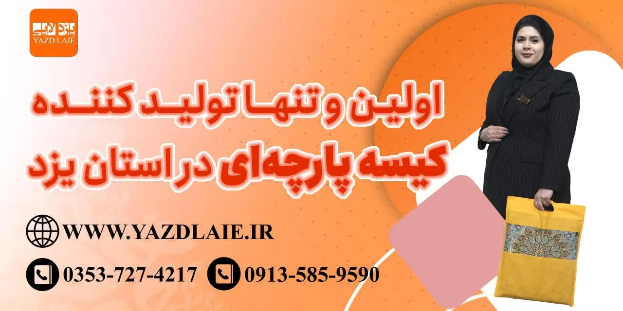 كيس تسوق ترويجي