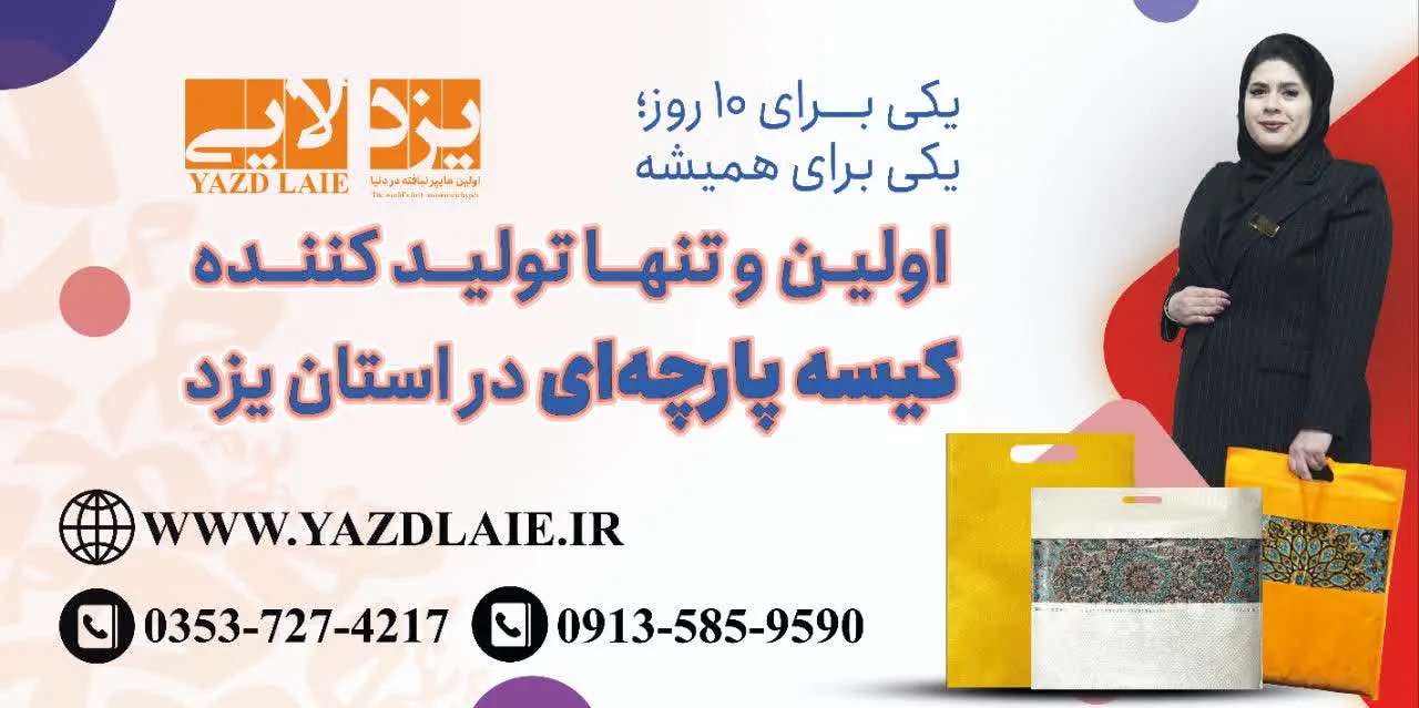 بانر كيس تسوق قماشي