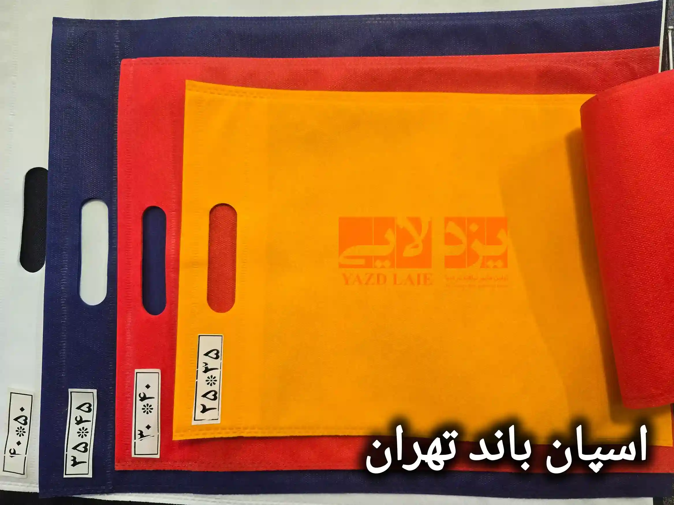Spunbond Tehran