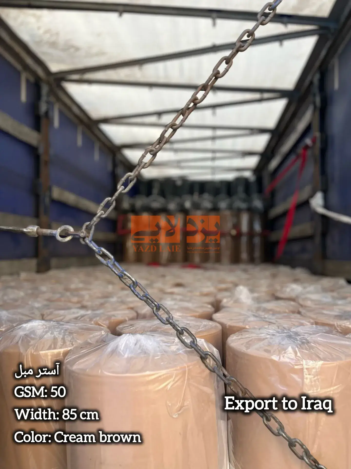 سویڈ فرنیچر لائننگ فیبرک